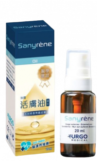 Urgo Sanyrene oil 活膚油 20ml Urgo Sanyrene oil 活膚油 20ml