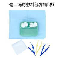 傷口消毒敷料包(紗布球) 100包/箱 傷口消毒敷料包(紗布球) 100包/箱