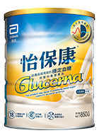 怡保康 GLUCERNA TC Powder(850克 /罐) 怡保康 GLUCERNA TC Powder(850克 /罐)